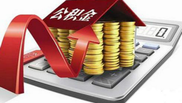 南京南京公积金提取还异地房贷(南京公积金提取还异地房贷一年可以提几次)